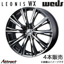 レオニスWX ヴェルファイア 30系 19インチ アルミホイール 4本 ブラックメタルコート/ミラーカット 0033912 WEDS LEONIS WX(2)