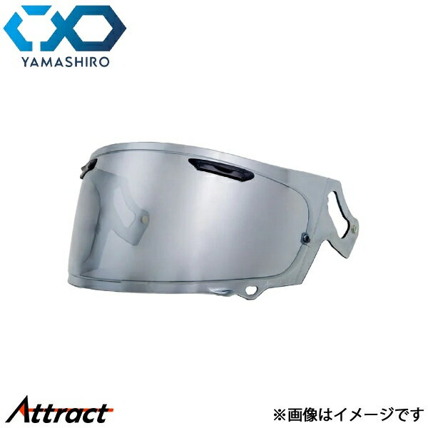 山城 EXTRA シールド VAS-V MV セミスモーク/シルバー EX027500 RX-7X/ASTRO-GX/XD/RAPIDE-NEO/ASTRAL-X/VECTOR-X ヤマシロ バイク用品
