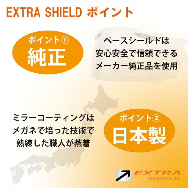 Attractの山城 EXTRA シールド VAS-A MV スモーク/ブルー EX037400 TOUR-CROSS V ヤマシロ バイク用品｜アングル2
