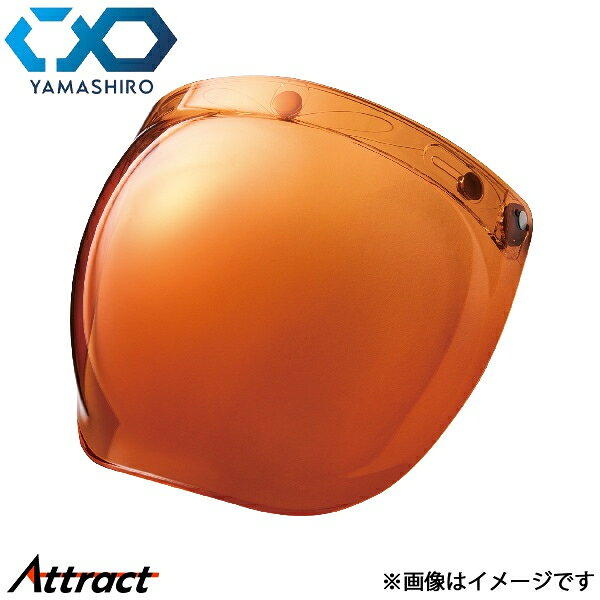 山城 EXTRA シールド バブル コッパー EX038300 汎用 ヤマシロ バイク用品