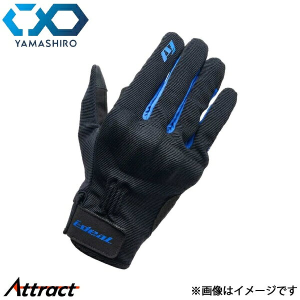 山城 IDEAL ID-021 グローブ EASY ブルー Lサイズ ID021BL/L 汎用 ヤマシロ バイク用品