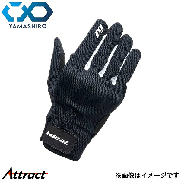 山城 IDEAL ID-021 グローブ EASY ホワイト Sサイズ ID021WH/S 汎用 ヤマシロ バイク用品
