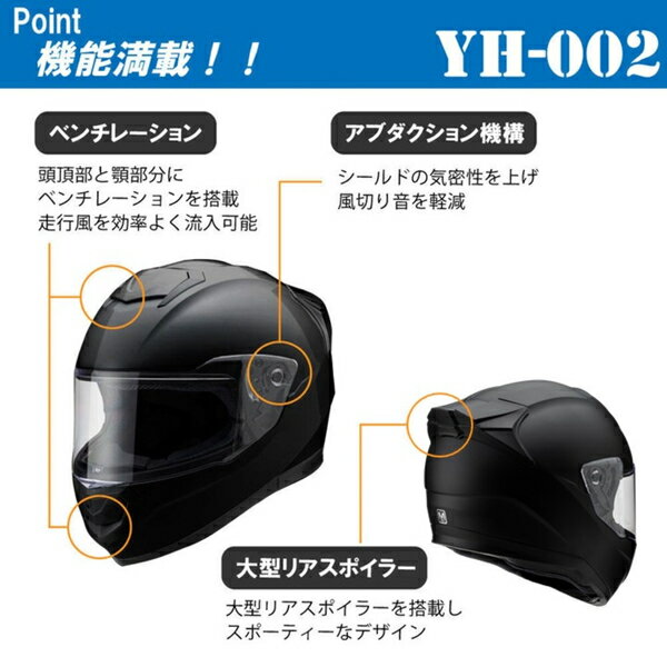 山城 YH-002 フルフェイスヘルメット パールホワイト Lサイズ(59~60cm) YH002P.WH/...