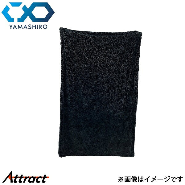 メーカー希望小売価格はメーカーサイトに基づいて掲載しています。メーカー山城商品YK-058 ツイストファイバークロスチョウBIG品番YK058JANコード4547544073566カラーサイズ60×90cm適合車種汎用商品説明山城(yamashiro) 山城謹製シリーズ"今までありそうでなかった" "こんな商品が欲しかった"という、ライダーの声を取り入れ心を込め謹んで開発したブランドです。バイク整備に便利なちょっと変わった工具やツーリングシーンで便利なアイテムなど、今までのバイクライフで+αを加えることで、利便性と快適性を追い求めました。ツイストファイバークロス超BIG洗車後の拭き取りに革命を。撚り合わせた特殊繊維が生み出す毛細管現象により、水分や汚れを瞬時に吸着するツイストファイバークロス。通常のマイクロファイバーとは一線を画す吸水力で、拭き取り跡を残さずスッキリ仕上げます。60×90cmの超BIGサイズで、バイクや車の広い面も一気に拭けて作業効率アップ。洗車好きのライダーにこそ使ってほしい、こだわりの一枚です。-------------------------------------商品名：ツイストファイバークロス超BIG品番：YK-058サイズ：60×90cm入数：1枚備考注意事項