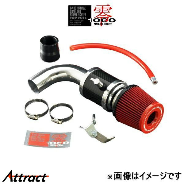 零1000 パワー チャンバー for K-Car(スーパーレッド) ライフ DBA-JB5 106-KH002 ZERO-1000 POWER CHAMBER