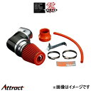 零1000 パワー チャンバー TYPE-2(スーパーレッド) シビックフェリオ E-EH1 102-H001 ZERO-1000 POWER CHAMBER