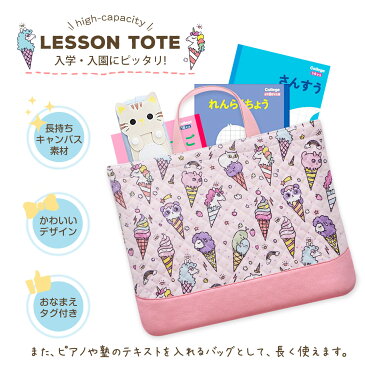 レッスンバッグ 男の子 女の子 手提げ バッグ レッスンバック おけいこバッグ キルティング バック 習い事バッグ マチ 付き お稽古バッグ 保育園 手提げバッグ 通園バッグ 入園 入学 準備 幼稚園 小学校 小学生 ジュニア 子ども 子供 ショルダー おしゃれ かわいい グッズ