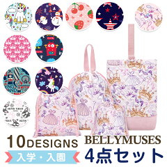 https://thumbnail.image.rakuten.co.jp/@0_mall/bellymuses/cabinet/07900510/07900525/1.jpg