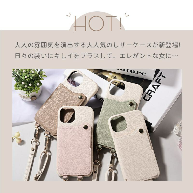 【ショルダー付き スマホケース】カード収納 鏡付き iPhone17/17E/16/16E/15/14/13...
