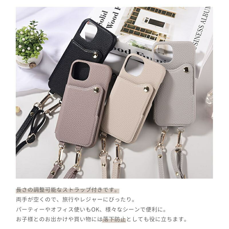 【ショルダー付き スマホケース】カード収納 鏡付き iPhone17/17E/16/16E/15/14/13...