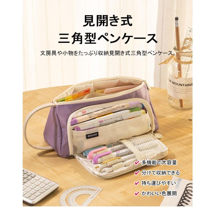 【収納抜群◎ 三角型ペンケース 4タイプ ( 12色 ) 】 ペンケース 筆箱 文房具ケース...