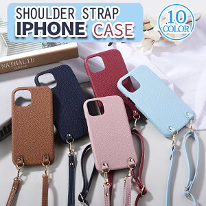 ストラップ付きiPhone ケース iPhone12 ケース iPhone14 ケース iPhone13 iPhone13mini ケース iPhonese第2/3世代 iPhone13Pro iPhone11 iPhoneXR iPhoneXS iPhone14Plus iPhone14Pro ケース 革 レザー 背面 耐衝撃 おしゃれ かわいい 可愛い 大人 韓国 肩掛け 首掛け