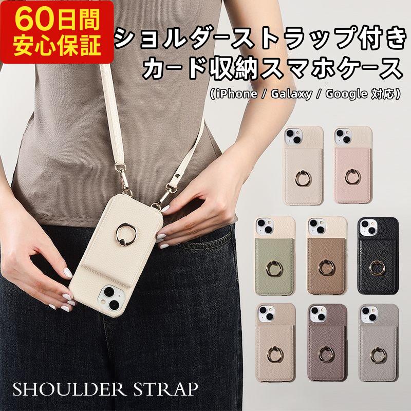 【期間限定300円OFFクーポン】ショル