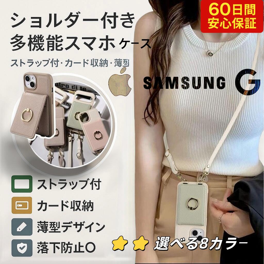 ڴָ300OFFݥۥХå ޥۥ iPhone17/16/15/14/13/12/SE3/SE2/8/7Pro/Plus/E...