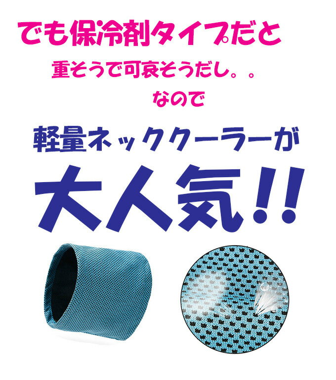 ��¨��ȯ���ۥͥå������顼 �ڥåȥ��å� ������Х���� ���� ���� ���䥿���� �Ҥ��� Ǯ����к� ���Ф��� �����⥰�å� ���� �ͥå������顼 �Ҥ��� ������Х���� �����β�Ŭ�����⥿����������