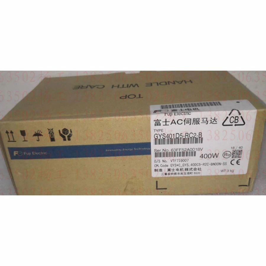 Rakuten - 【新品★適格請求書★送料無料】富士 サーボモータ GYS401D5-RC2-B【6ヶ月保証】