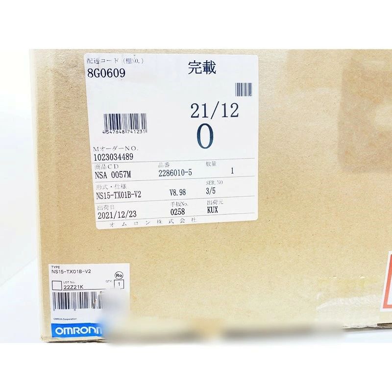 Rakuten - 【新品★適格請求書★送料無料】OMRON オムロン NS15-TX01B-V2 用 タッチパネル 【6ヶ月保証】