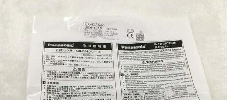 Rakuten - 【新品★適格請求書★送料無料】送料無料 Panasonic パナソニック GX-H12A-P マイクロ近接センサ◆6ヶ月保証