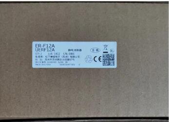 Rakuten - 【新品★適格請求書★送料無料】Panasonic パナソニックER-F12A ファンタイプイオナイザ標準タイプ◆6ヶ月保