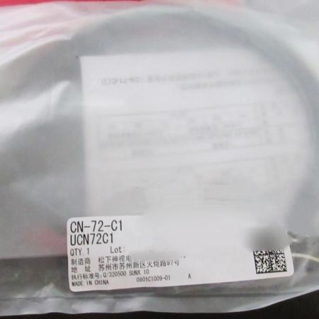 【新品★適格請求書★送料無料】Panasonic パナソニック CN-72-C1 ワンタッチケーブル◆6ヶ月保