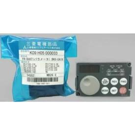 Rakuten - 【新品 ★送料無料 】 MITSUBISHI/三菱 FR-DU07 インバータ用操作パネル【6ヶ月保証】