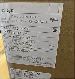 Rakuten - 【新品★適格請求書★送料無料】MITSUBISHI MDS-C1-V2-0303 【6ヶ月保証】