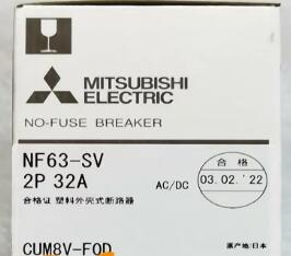 Rakuten - 【新品★適格請求書★送料無料】MITSUBISHI三菱電機 NF63-SV 2P 32A 用ノーヒューズ遮断器【6ヶ月保証】