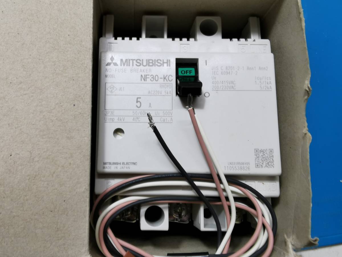Rakuten - 【新品★適格請求書★送料無料】 MITSUBISHI 三菱電機 NF30-KC 3P 5A ノーヒューズ遮断器 【6ヶ月保証】