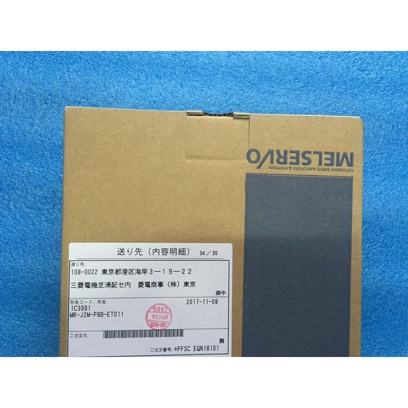 Rakuten - 【新品★適格請求書★送料無料】MITSUBISHI/三菱 サーボアンプ MR-J2M-P8B-ET011 【6ヶ月保証】