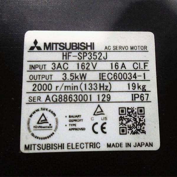 Rakuten - 【新品★適格請求書★送料無料】MITSUBISHI 三菱 HF-SP352J ◆ 6ヶ月保証