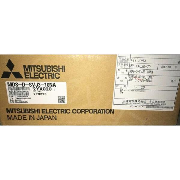 Rakuten - 【新品★適格請求書★送料無料】MITSUBISHI 三菱電機 MDS-D-SVJ3-10NA サーボドライバー 【6ヶ月保証】
