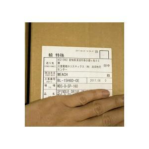 Rakuten - 【新品★適格請求書★送料無料】MITSUBISHI/三菱 MDS-D-SP-160 サーボドライブ 【6ヶ月保証】