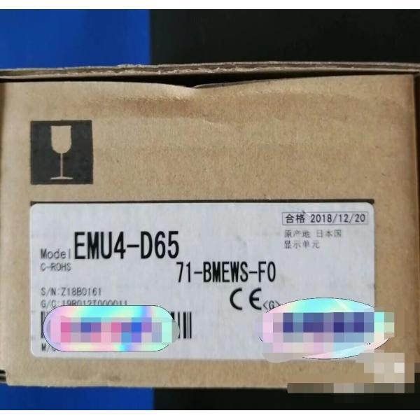 Rakuten - 【新品★適格請求書★送料無料】MITSUBISHI/三菱 EMU4-D65【6ヶ月保証】