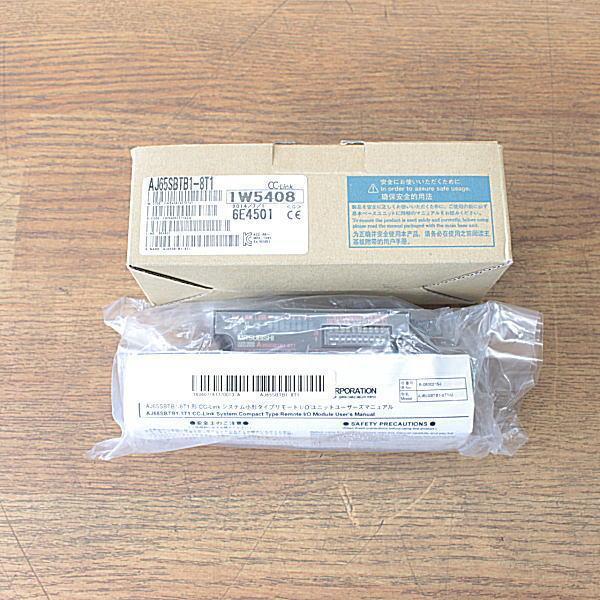 Rakuten - 【新品★適格請求書★送料無料】MITSUBISHI/三菱 AJ65SBTB1-8T1 出力ユニット 6ヶ月保証