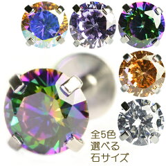 https://thumbnail.image.rakuten.co.jp/@0_mall/bellypierce/cabinet/00424355/imgrc0078503097.jpg