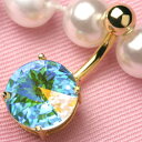 大粒スワロフスキーキラキラオーロラ へそピアス・ボディピアス/バナナバーベル/ヘソピアス/ベリーリング/ボディジュエリー/ベリーピアス/ナベル/ボディーピアス/耳ピアス