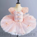 キッズ用バレエダンス舞台衣装