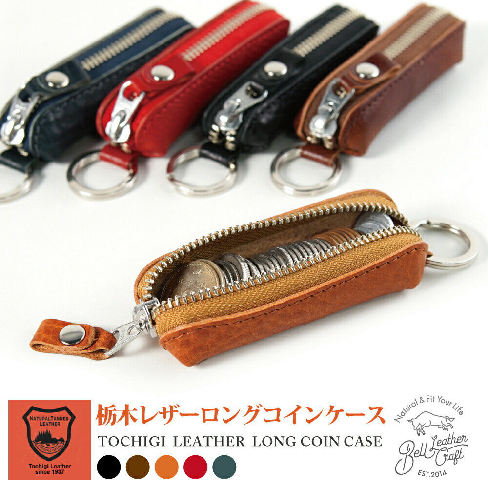 楽天市場】ライターケース 革(バッグ・小物・ブランド雑貨)の通販 楽天市場】ライターケース 革(バッグ・小物・ブランド雑貨)の通販