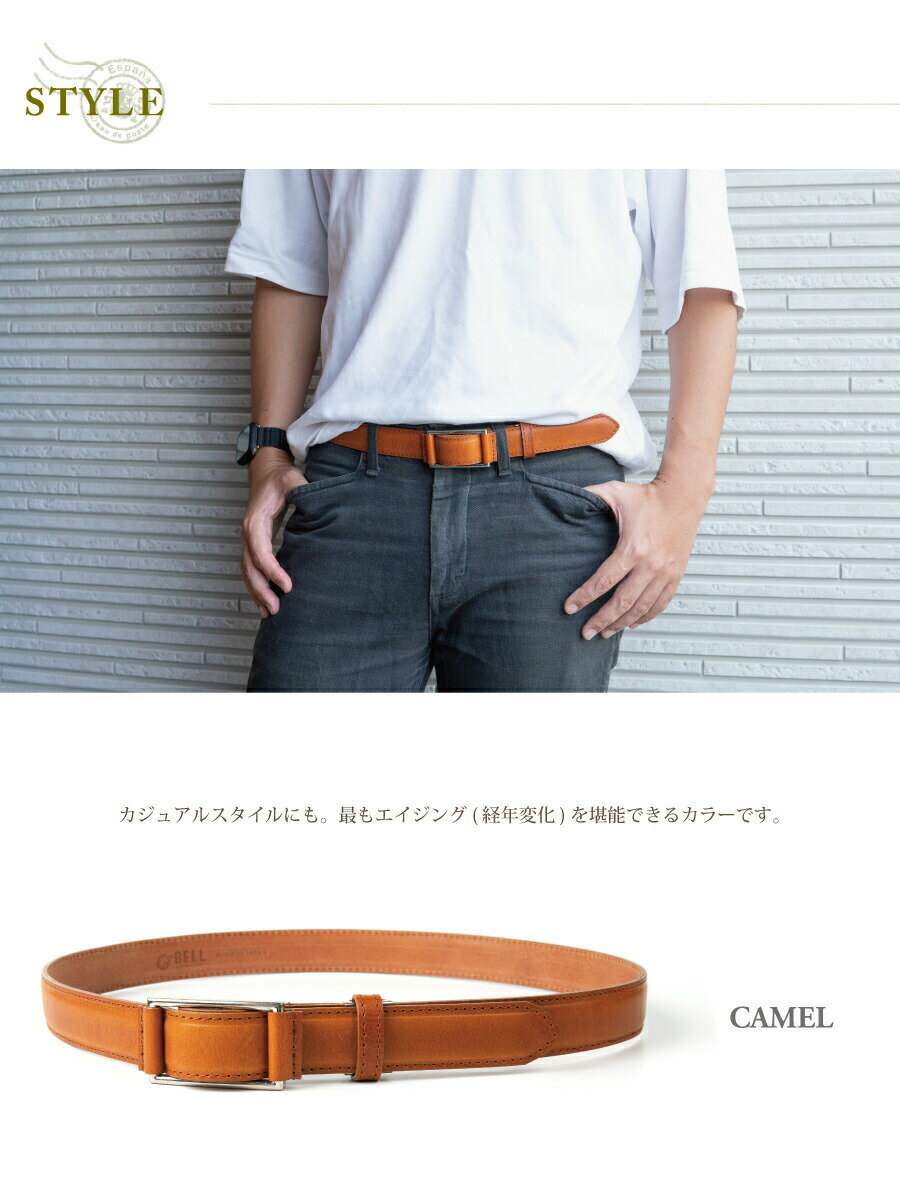 【ラスト1色】ベルト 無段階 スライド バックル レザーベルト メンズ レディース ...