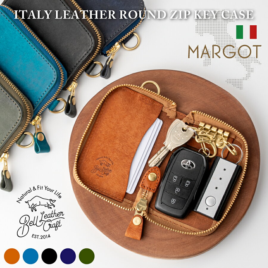 【Bell leather Craft】マルゴーレザーラウンドジップ キーケース 本革 スマートキ...