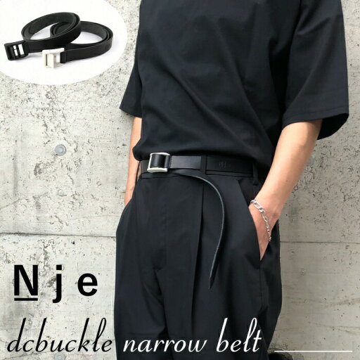 Nje DCバックルナロー ベルト メンズ レディース 細ベルト 本革 フリーサイズ 日本製 BELT ギフト プレゼント Nje DCバックルナロー ベルト メンズ レディース 細ベルト 本革 フリーサイズ 日本製 BELT ギフト プレゼント