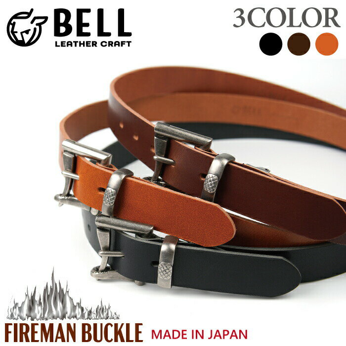 ファイヤーマンバックル ベルト メンズ 本革 クイックリリースバックル カジュアル 本革 Bell Leather Craft