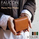 Hawk company ホークカンパニー がま口 ミニ財布 3458 レディース ガマ口 ミニウォレット 本革 レザー FAUCON