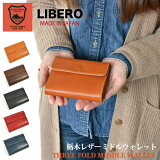 LIBERO  ڥ쥶 ߥɥ륦å ѥ  ǥ ̥ 쥶 