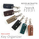 REVEL キーケース KEY ORGANIZER 鍵入れ 小型 コンパクト ミニ 日本製 姫路レザー 本革 ブランド プレゼント