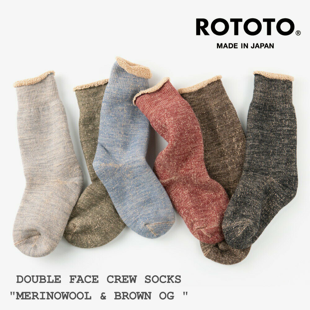 ROTOTO ロトト ソックス 靴下 ダブルフェ...の商品画像