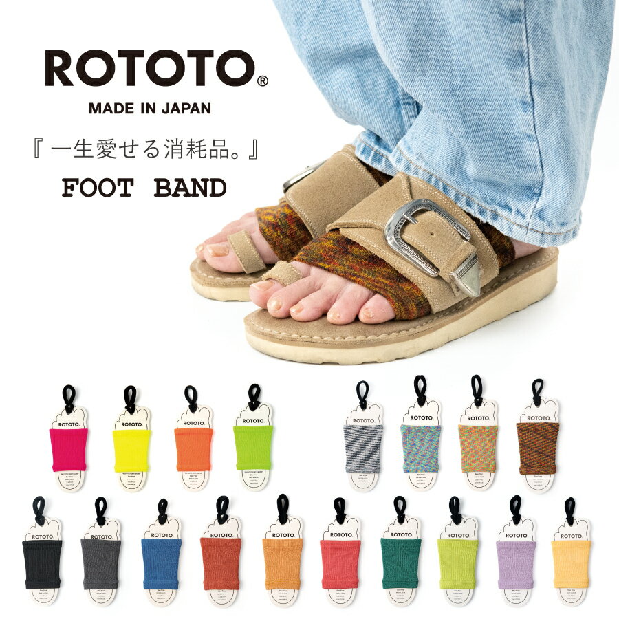 ROTOTO gg \bNX C FOOT BAND tbgoh T_p Y fB[X X|[cT_ uh Mtg v[g