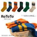 ROTOTO ロトト 靴下 メンズ レディース ブラッシュモヘアクルー ソックス R1261 