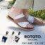 ROTOTO ロトト ソックス 靴下 FOOT BAND TIE DYE フットバンド タイダイ染め R1314 サンダル用 メンズ レディース スポーツサンダル ギフト プレゼント