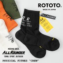 ROTOTO ロトト ソックス 靴下 オールラウンダー フィジカルフィットネス R1551 メンズ レディース 日本製